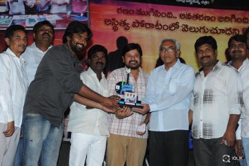 Bandhook Movie Platinum Disc Function